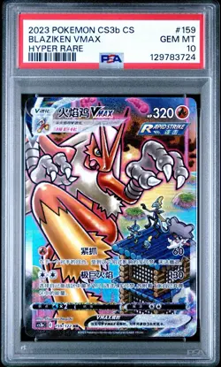 Pokemon Blaziken VMAX cs3bC CHINESE Hyper Rare Alt Art #159 PSA 10 US Seller - Image 1