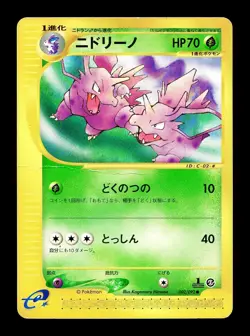 [HP] Nidorino Japanese The Town on No Map 002/092 Pokemon - Image 1
