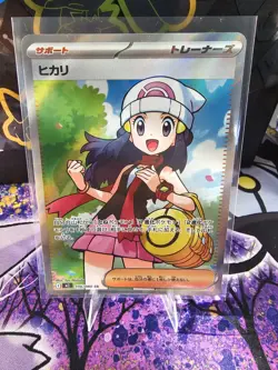 Pokemon TCG Dawn 106/080 SR M2 Japanese Inferno X NM Condition US Seller - Image 1