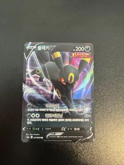 Pokemon TCG Umbreon v #047 RR S6a Eevee Ultra Rare, Korean Edition US Seller NM - Image 1