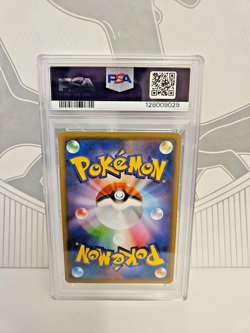 PSA 10 Pikachu Yu Nagaba Promo 208/S-P GEM MINT Japanese Graded Pokemon Card - Image 2