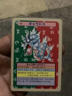 Pokemon Gyarados Card 130 Blue Back Topsun Nintendo 1995 Japanese Edition - Image 1