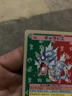 Pokemon Gyarados Card 130 Blue Back Topsun Nintendo 1995 Japanese Edition - Image 2