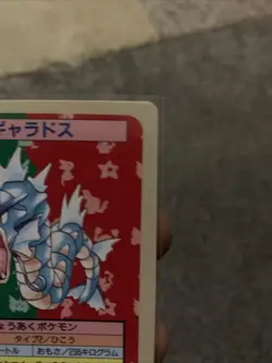 Pokemon Gyarados Card 130 Blue Back Topsun Nintendo 1995 Japanese Edition - Image 3