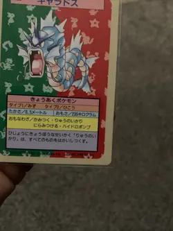Pokemon Gyarados Card 130 Blue Back Topsun Nintendo 1995 Japanese Edition - Image 5