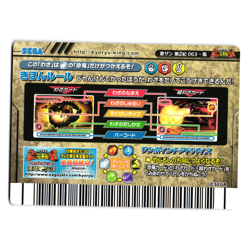 CYCLONE GEKIZAN 2ND EDITION JAPANESE DINOSAUR KING ARCADE CARD - Image 2