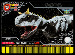 SUPER ACE KAKUSHIN 3RD EDITION DINOSAUR KING ARCADE CARD - Image 1