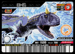 SUPER ACE KAKUSHIN 3RD EDITION DINOSAUR KING ARCADE CARD - Image 2