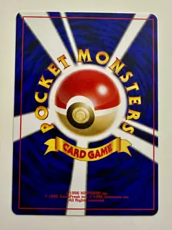 Eevee No.133 Neo Discovery 2 Promo Premium File Japanese Pokemon Card - Mint - Image 2