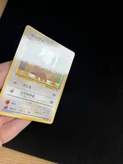 Eevee #133 EXC Japanese VENDING Pokemon Card Glossy Rare Vintage 1 - Image 3