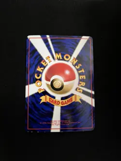Eevee #133 EXC Japanese VENDING Pokemon Card Glossy Rare Vintage 1 - Image 4