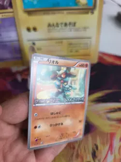 Pokemon Karte Card Riolu BW Promo Black Star Black White japanese NM- - Image 3