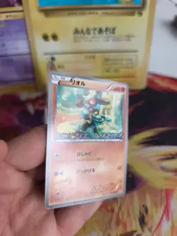 Pokemon Karte Card Riolu BW Promo Black Star Black White japanese NM- - Image 4