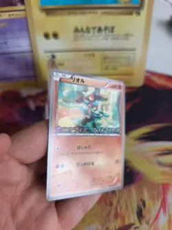 Pokemon Karte Card Riolu BW Promo Black Star Black White japanese NM- - Image 5