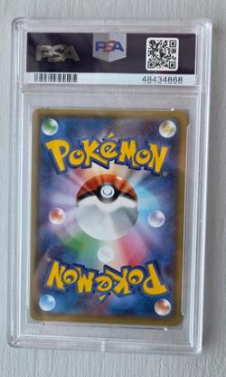 PSA 10 GEM MINT Wishiwashi GX 051/050 SR Japanese FULL ART HOLO Pokemon Card - Image 2