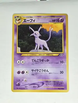 Espeon Japanese Promo Neo Discovery Limited Premium File Pokemon Card, Old Back! - Image 2
