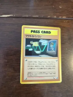 Bills PC Masaki Pass Japanese Vending Series Promo Pokemon NM - Image 2