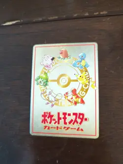 Bills PC Masaki Pass Japanese Vending Series Promo Pokemon NM - Image 4