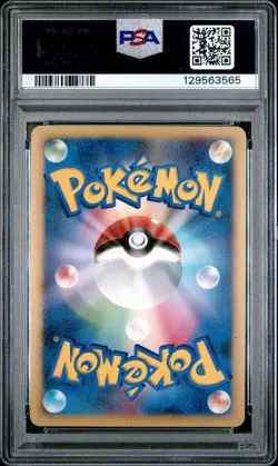 2008 POKEMON JPN 11TH MOVIE COMMEMORATION SET #003 PIKACHU-HOLO PSA 10 - Image 2