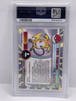 *PSA 10 Gem Mint* 2000 Pokemon Topps Chrome Series 1 TEKNO Raichu 26 *LOW POP* - Image 2
