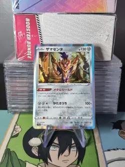 ZAMAZENTA HOLO RARE 053/068 S11A INCANDESCENT ARCANA JAPANESE Pokemon - Image 1