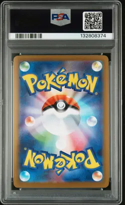 2025 POKEMON JPN M2-INFERNO X SPECIAL ART RARE #110 MEGA CHARIZARD X EX PSA 10 - Image 2