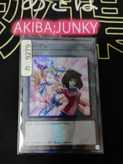 Token Dark Magician Girl Tea Yugioh QCDB-JPT07 Super Rare Konami OCG Japan - Image 4
