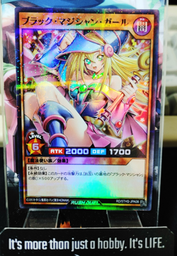 Dark Magician Girl Yugioh Rush Duel Super Parallel Promo Alt Art RD/5THS-JPA08 - Image 1