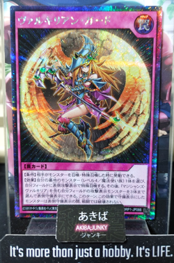 Valkyrian Guard Yugioh RD/ORP1-JP066 Secret Rare Yu-Gi-Oh Rush Duel Konami JAPAN - Image 1
