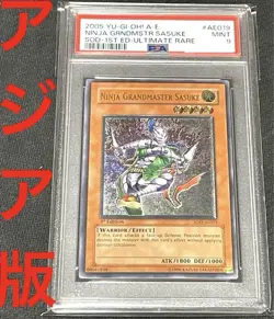 Yu-Gi-Oh yugioh Ninja Grandmaster Sasuke Asian Edition Ultimate Rare PSA9 - Image 1