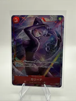 Carina OP07-005 (Rare) Parallel 500 Years in the Future ONE PIECE Card Japanese - Image 1