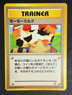 Moo-Moo Milk Japanese Pokemon Card Neo Genesis Banned Trainer 2000 WOTC - Image 1
