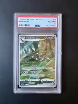 PSA 10 Umbreon Art Rare 0615/15 Gem Pack Vol 2 Pokemon Chinese Card GEM MINT - Image 1