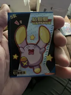 Pokemon Whismur KDJL-SR-019 Chinese Pocket Eif Baby Claw Machine Elf Card Holo - Image 1