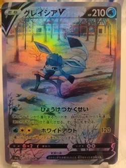 *Custom-made*High Quality,9pcs Japan Evee Heroes Set,Textured/Jpn"Display Card" - Image 5