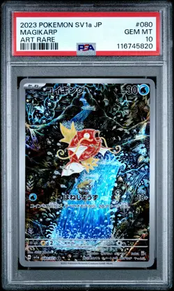 Magikarp 080/073 Art Rare Sv1a Triplet Beat Pokemon Japanese PSA 10 - Image 1