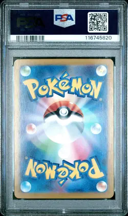 Magikarp 080/073 Art Rare Sv1a Triplet Beat Pokemon Japanese PSA 10 - Image 2
