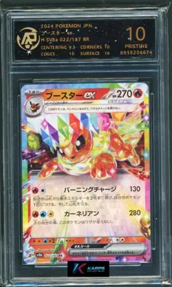 Pokemon RPA 10 Flareon Ex #022/187 SV8a RR 2024 Japanese - Image 1