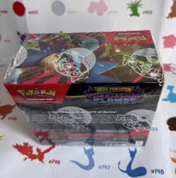 Pokemon TCG Phantasmal Flames Booster Box 36 Packs Brand New & Sealed - Image 2