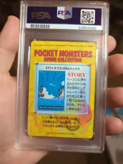 Pokemon Japanese Bandai Carddass Anime Collection #211 Ash's Pokemon PSA 10 - Image 3