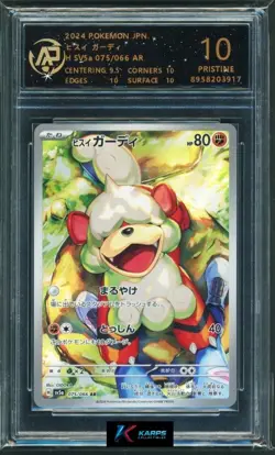 Pokemon RPA 10 Hisuian Growlithe #075/066 SV5a AR 2024 Japanese - Image 1