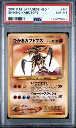 PSA 8 **New Cert** Pokemon Shining Kabutops Neo 4 Japanese Holo #141 Mint - Image 1