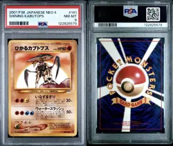 PSA 8 **New Cert** Pokemon Shining Kabutops Neo 4 Japanese Holo #141 Mint - Image 3