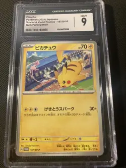 CGC 9 pikachu scarlet violet gift campaign 2023 Pokemon - Image 1