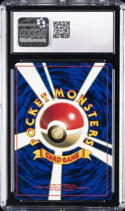 1997 POKEMON JPN COROCORO COMIC PROMO GLOSSY FLYING PIKACHU CGC 5.5 - Image 2