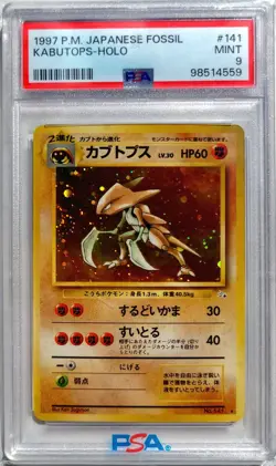 [PSA 9] 1997 P.M. Pokemon Japanese Fossil Kabutops #141 Holo JPN JP Vintage Mint - Image 1
