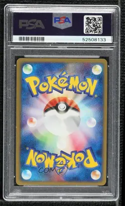 Kabutops ex (Holo) Japanese Pokemon ADV Magma VS Aqua: Two Ambitions PSA 9 MINT - Image 2