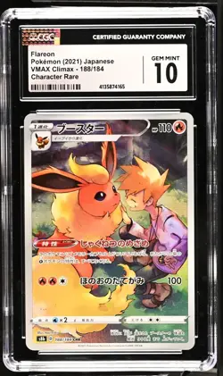 FLAREON Japanese VMAX Climax Character Rare #188 CGC 10 Pokemon - Image 1