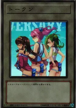 ANNIVERSARY YuGiOh YU GI OH Custom Anime Collectible Card - Image 1