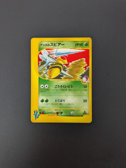 Pokemon card - Janine's Beedrill - VS 061/141 - Japanese - LP - Image 1
